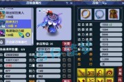 《梦幻固伤坐骑技能加点攻略》（掌握加点技巧，打造强力战骑！）
