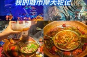 探索奇幻水族馆（发现魔幻水下世界的秘密！）