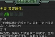 《像素危城》新手快速冲榜攻略（以冲排行榜为目的，全面掌握游戏玩法）