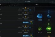 《幻世录1技能加点攻略》（打造强力角色，技能加点细节一览）