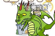 《烧脑大师游戏攻略57》——解锁游戏中最难关卡的秘籍（全面攻略，帮助你轻松应对游戏中的挑战）