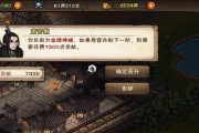 《烟雨江湖》90级势力装备-斩影坠攻略（打造最强势力，从斩影坠开始）