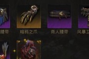 《地下城堡3》魔物之魂分布及属性一览