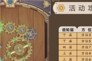 原神齿轮怎么转攻略（原神齿轮怎么转攻略，快速提升战力，让你成为顶级冒险者）