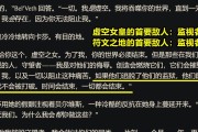 《流浪法师bug出装攻略》（揭秘流浪法师的装备bug，助你提升游戏实力！）