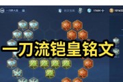 《王者猴子3年前出装攻略》（一位高排位猴子玩家的实战经验分享）