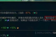 S65希维尔装备搭配攻略，让你在云顶之弈成为胜利者！