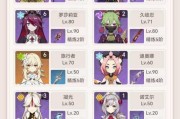 原神1.6深渊攻略（探索1.6版本新深渊挑战，掌握最佳策略，提升实力）