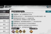 揭秘侠客东方无敌所在位置（探寻游戏中的神秘世界，解密隐藏地域）