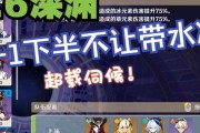 原神最新怪物攻略（探索世界，战胜恶魔，成为真正的旅行者）