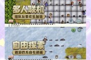 打造梦想城市（从零开始，成就你的城市造梦之旅！）