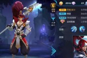 龙帝铭文出装攻略（探秘龙帝铭文的利器，打造最强战士！）
