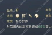 《以鸿图之下》技能攻略大揭秘！（成就巅峰，战无止境！鸿图之下技能要诀一览。）