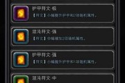 《探秘地下城堡3荣誉积分获取攻略》（一步步教你获取最多积分，成为游戏巨头）