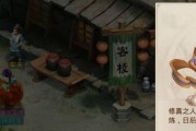 《问道》宠物飞升全解析（掌握技巧，快速升级，让你成为游戏中的强者）