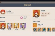 《原神双火打法攻略》（利用两种火元素角色实现无敌输出，让你战无不胜！）