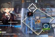 《明日方舟》局部坏死6-10三星完美通关攻略（挑战极限，攻克难关，拯救罹难者）
