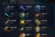 300阿福出装攻略大全（300阿福出装搭配、技巧和建议详解）