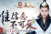 思美人手游职业介绍（哪个职业厉害？）