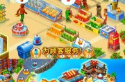 《玩转趣味游戏超市攻略》（一起来探索超市中的乐趣吧！）
