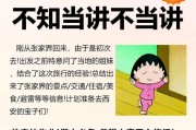 《天工攻略》（玩转仙侠世界，打造无敌团队，征战天下）
