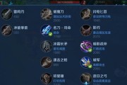 以庄周暴力出装攻略（深入解析庄周的最佳装备选择，助你在游戏中实现无敌暴力！）