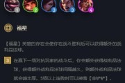 云顶之弈英雄攻略（打造最强阵容，装备决定胜负！）