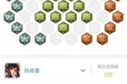 孙尚香新世纪出装攻略（打造强力ADC，带领团队赢得胜利！）