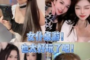 大同麻将乱刮风攻略（掌握技巧，赢取胜利的关键诀窍）
