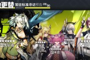 《明日方舟》巫恋技能天赋详解（探究巫恋技能的属性、释放机制和运用方法）