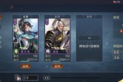 《鸿图之下》游戏势力提升秘籍（从小处着手，稳步上升；聚焦大局，谋划长远）