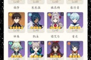 原神小孩阵容搭配攻略（利用原神小孩角色的特点，组建最佳阵容）