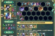 完美攻略（揭秘塔姆教学出装的技巧与策略，助你在游戏中脱颖而出）