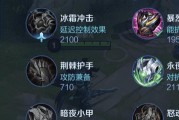 《王者荣耀亚瑟铭文出装攻略——征战九州，霸者之路》（选择合适的铭文和装备，提升亚瑟的战斗力）