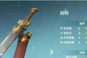 龙之谷世界战力速升攻略（15个提升战斗力的方法，让你轻松秒杀敌人！）