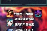 深渊模式最强出装攻略（永恒之力带你征服深渊）