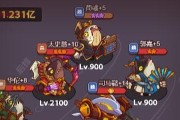 《咸鱼之王》攻略（让你的咸鱼也能成为大佬！）