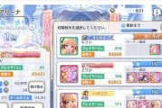 公主连结竞技场防守高胜率阵容（打造稳定胜率的公主连结竞技场防守队伍）