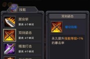 掌握城堡攻略技能，征服单词世界（提高单词记忆力，助你轻松过关）