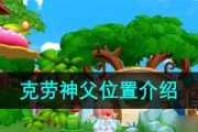 摩尔庄园手游赚钱攻略（轻松赚钱，欢乐畅玩）
