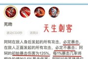 王者荣耀职业辅助守家出装攻略（打造无坚不摧的守家装备，让你在王者峡谷中立于不败之地！）