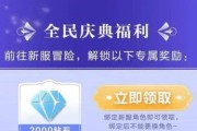 《龙族幻想》游戏精神圣核获取攻略（从游戏方式到活动任务，教你轻松获取精神圣核）