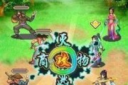 游戏寄宿家庭攻略男主（打造完美游戏体验，成为游戏之王）