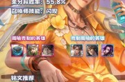 全面攻略（无所不知的战术规划，让你登上排位巅峰！）