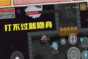 元气骑士三村boss打法攻略（打败三村boss，享受游戏乐趣）