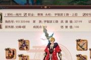 《侍魂胧月传说》居合加点方法详解（游戏玩家必看，快速提高居合实力）