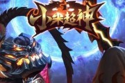 小米超神郭嘉技能介绍，助力游戏胜利！（小米超神郭嘉技能介绍，助力游戏胜利！）