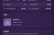 火主新手攻略（解锁热血英雄，掌握元素之力）