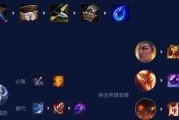 云顶之弈S7崔丝塔娜阵容装备一览（打造最强崔丝塔娜阵容，这些装备必不可少！）