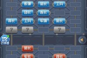 以两人军棋攻略翻棋为主题的文章（掌握关键策略，取得制胜先机）